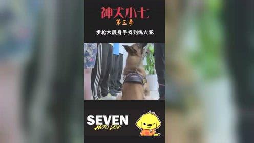 深海幕后爆料视频完整版,揭秘神秘爆料视频完整版内幕 第3张 深海幕后爆料视频完整版,揭秘神秘爆料视频完整版内幕 第3张