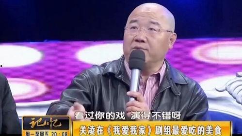 英达爆料关凌完整视频,完整视频曝光惊人真相 第2张 英达爆料关凌完整视频,完整视频曝光惊人真相 第2张