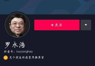 抖音娱乐新闻爆料怎么弄,揭秘幕后真相,热点事件深度解析 第3张 抖音娱乐新闻爆料怎么弄,揭秘幕后真相,热点事件深度解析 第3张