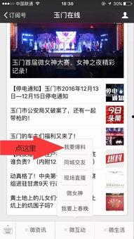 暖气公司爆料视频播放,揭秘供暖系统运行真相  第3张