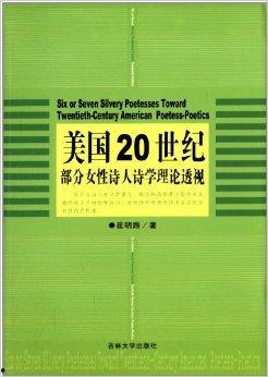 美国在线观看理论,揭秘数字时代的观影新趋势 第2张 美国在线观看理论,揭秘数字时代的观影新趋势 第2张