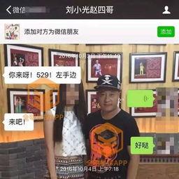 郑州美女爆料视频播放,揭秘背后惊人真相！  第2张