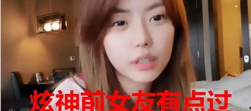 爱满前女友爆料视频,揭秘昔日恋情真相  第3张