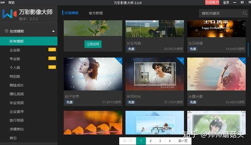 爆料视频制作模板下载,一键下载，轻松打造热门视频