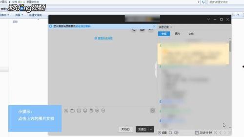 怎样查看爆料新闻记录,如何查看历史爆料记录  第2张