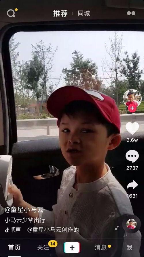 小曾哥前期爆料视频,独家视频内容深度解析 第2张 小曾哥前期爆料视频,独家视频内容深度解析 第2张