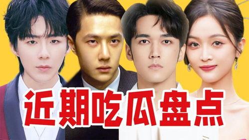 吃瓜离谱视频在线观看免费,免费在线观看离谱视频，带你领略网络狂欢盛宴